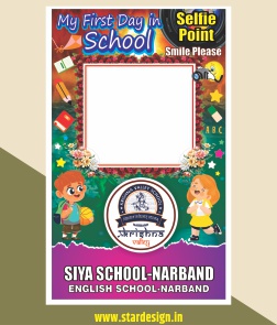 School Selfie Point Banner Design Fully Editable