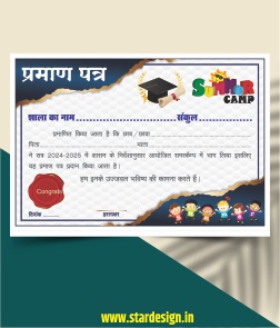 School certificate design cdr file