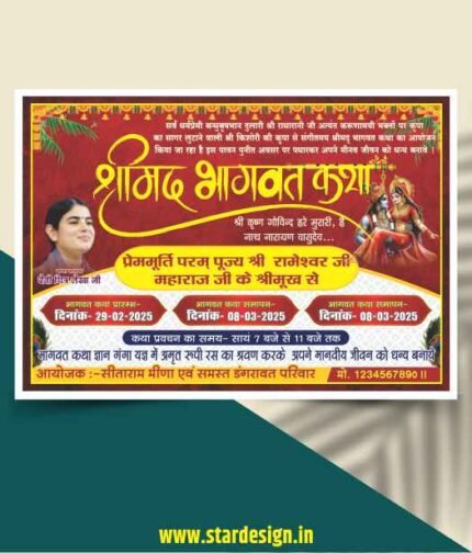 Shrimad Bhagwat Katha Banner Design