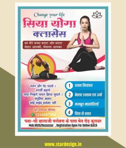 Yoga Center Pamphlet Design Cdr File