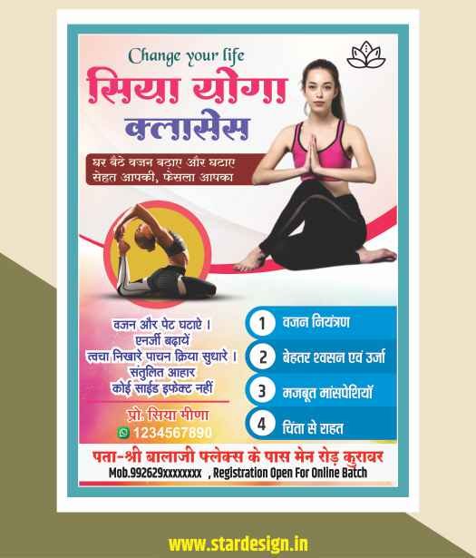 Yoga Center Pamphlet Design Cdr File Yoga Center Pamphlet Design Cdr File