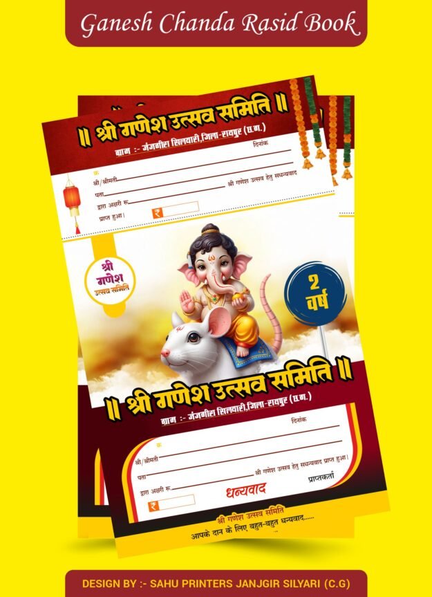 cropped-GANESH-BOOK-2.jpg GANESH CHANDA RASID BOOK