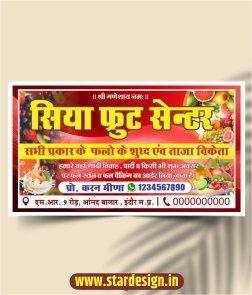 fal fruit Shop Banner Design CDR File