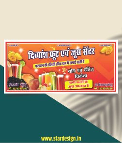 Fruit shop banner design