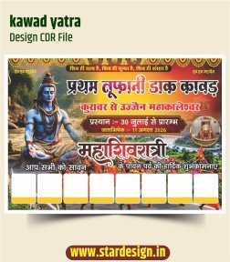 Kawad Yatra Banner Design CDR File