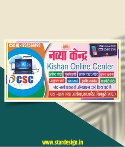 Online shop banner design