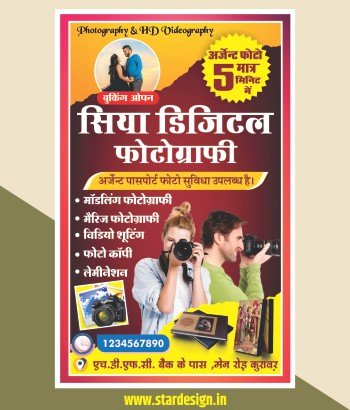 photo studio banner design