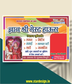 tent house banner design