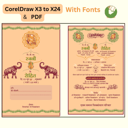 Elegant Colored Wedding Card Design | Indian Wedding Invitation | CorelDRAW CDR Editable