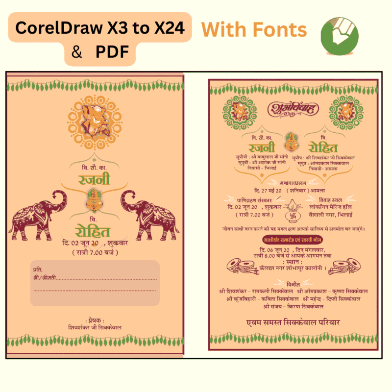 Creative Ramadan Poster Design Ideas for 2025: CDR Files and More 68 Elegant Colored Wedding Card Design | Indian Wedding Invitation | CorelDRAW CDR Editable