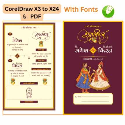 Beautiful Wedding Invitation Card Design | Editable CorelDRAW CDR