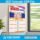 2027 Calendar CDR File