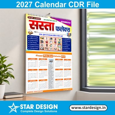2027 Calendar CDR File