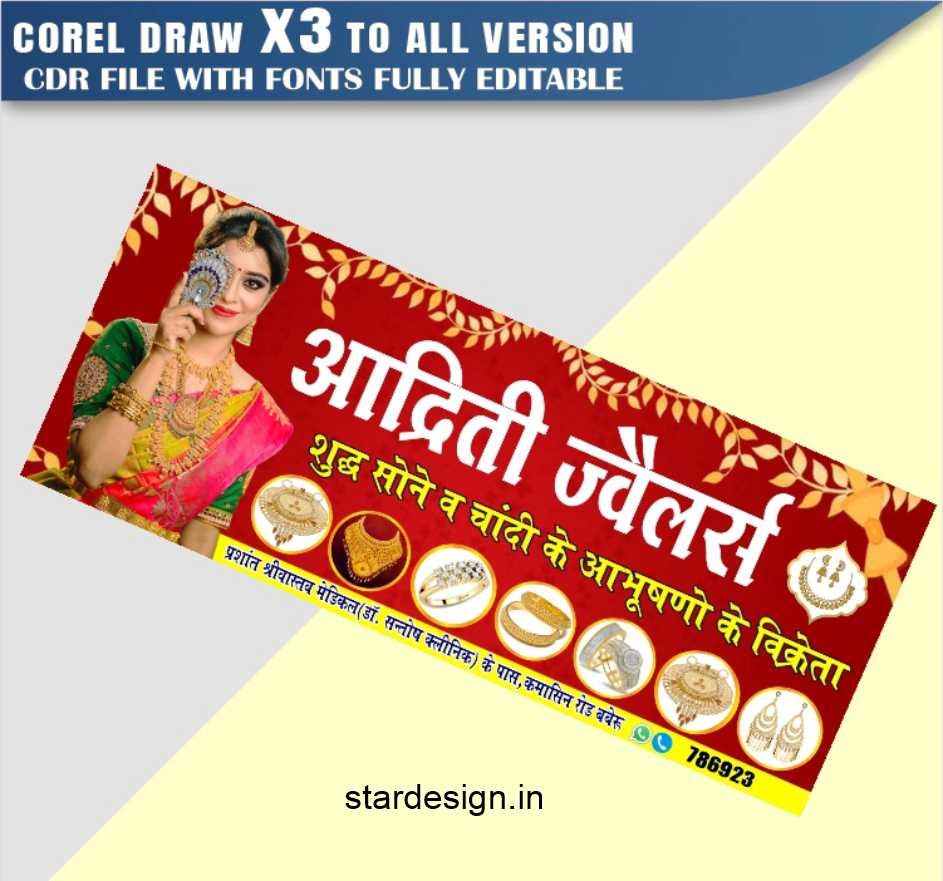 3 Jewellery Shop Design CDR File