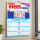 2027 Calendar CDR File | Full Editable Calendar Design | CorelDRAW Print Ready