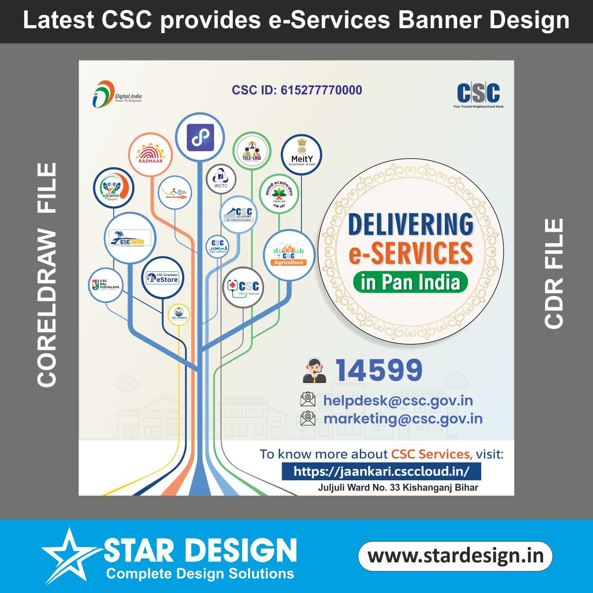 Latest CSC provides e-Services Banner Design Latest CSC provides e Services Banner Design
