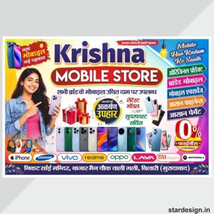 Mobile Store Flex Banner Design cdr file