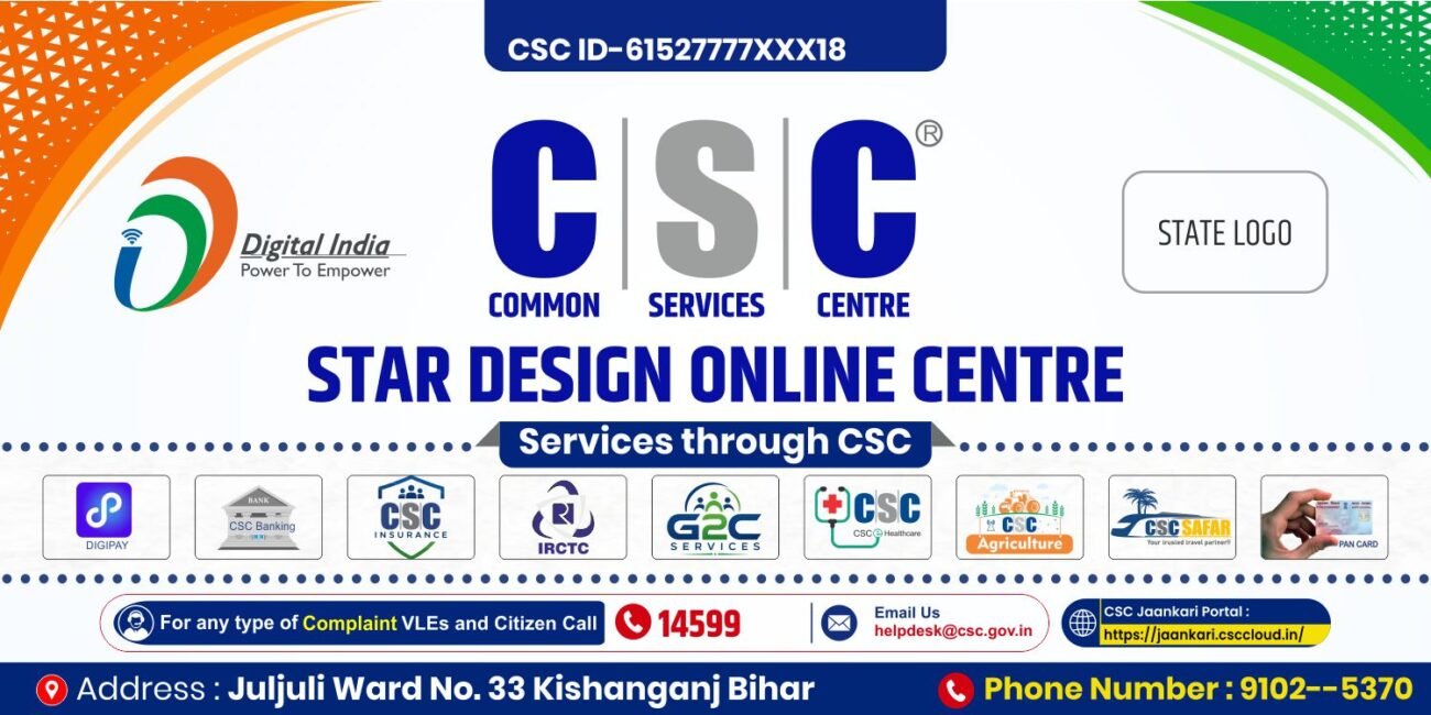 New Generic CSC Centre Banner B