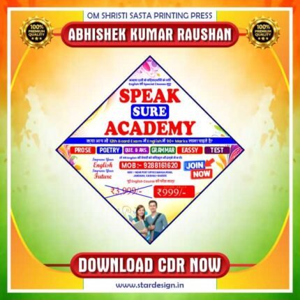 Latest & Best Coaching Advertisement Banner CDR File