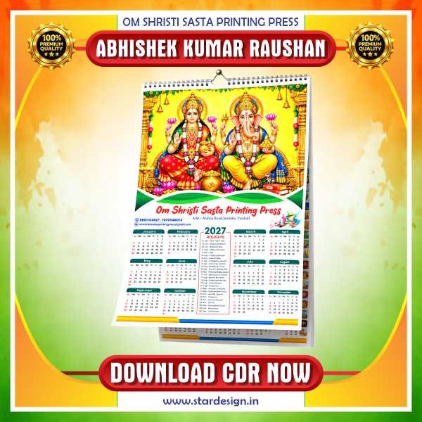 Product Thumbnail-1 2027 Calendar CDR File | Full Editable Calendar Design | CorelDRAW Print Ready