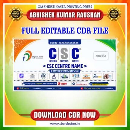 CSC Center Banner CDR File Full Editable