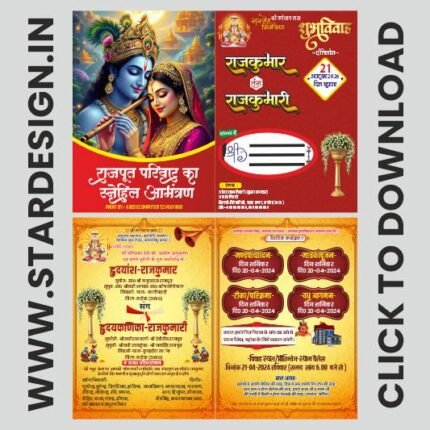 MultiColor Shadi Card Design CDR