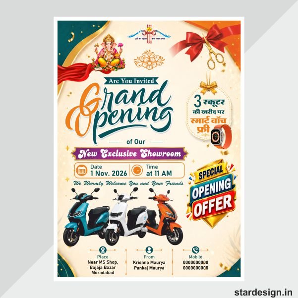Shop Opening Invitation Card Design cdr file Shop Opening Invitation Card Design cdr file