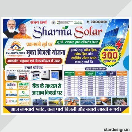 Solar Panel Shop Banner Design cdr file