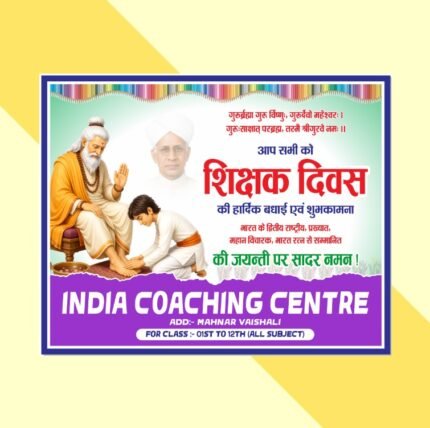 Happy Teachers Day Banner CDR Design