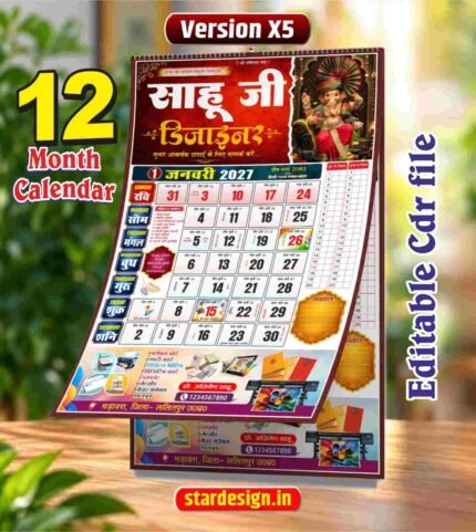 2027 Hindi Panchang Calendar Design CDR File