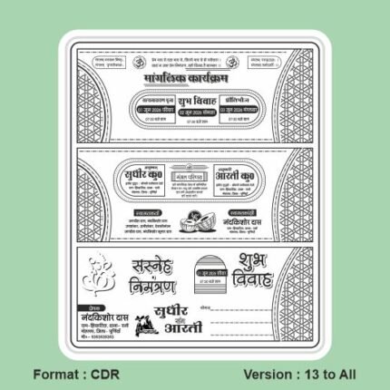 Trending Hindu Shadi Card Cdr File