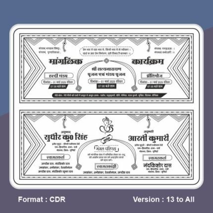 Trending Hindu Shadi Card Cdr File