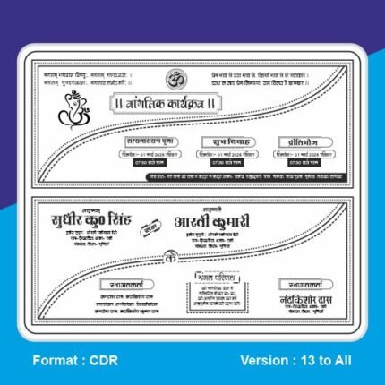 Hindu Wedding Card Cdr File