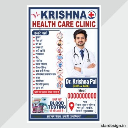 Clinic Banner Design cdr file