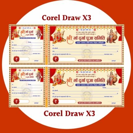 Best Durga Puja Chanda Receipt Design for Printing