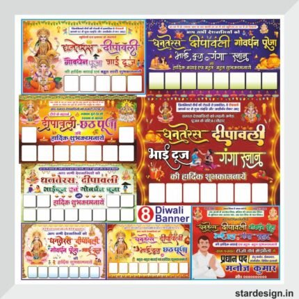 Diwali Banner Package Design cdr file