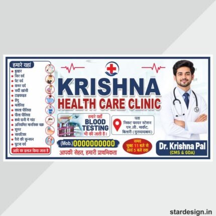 Docter Clinic Flex Banner Design cdr file