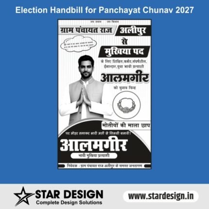 Election Handbill for Panchayat Chunav 2027