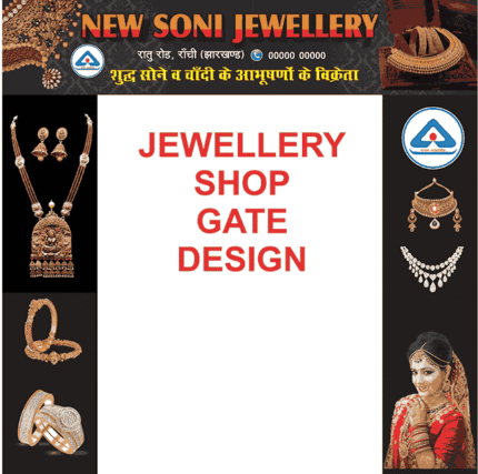 Jewellery Shop Gate Design | Jewellery Showroom Entrance Flex Banner | CorelDRAW CDR