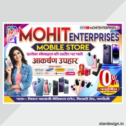 Mobile Shop Flex Banner Design cdr file