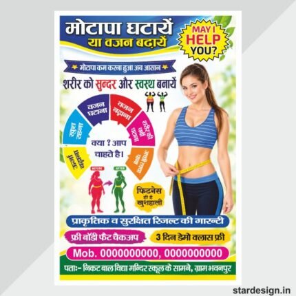 Motapa Banner Design cdr file