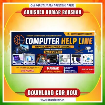 Computer Help Line Banner CDR Design for Computer Shop Flex Printing