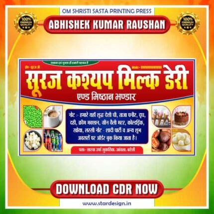Milk & Dairy Center Banner CDR Design