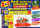 Diwali Patakha & Atishbaji Stall Flex Banner Design