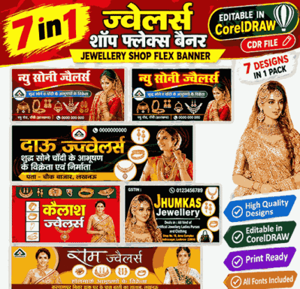 7-in1 Jewellery Shop Flex Banner Designs Bundle | Jewelry Showroom Templates | CorelDRAW CDR