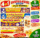 Sweets & Mithai Shop Flex Banner Designs Bundle