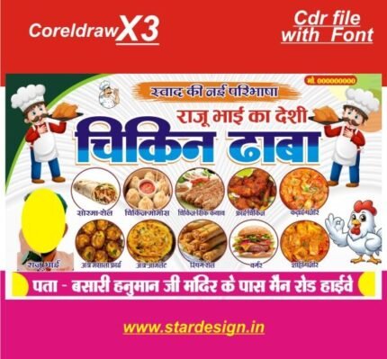 New Best Letest design chicken shop banner design