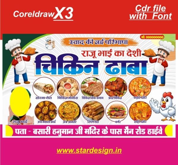 cropped-hghg-1.jpg New Best Letest design chicken shop banner design