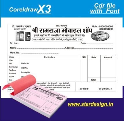 Mobile shop bill book design cdr file with font